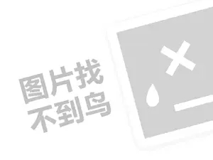 奶茶店预算怎么做（创业项目答疑）